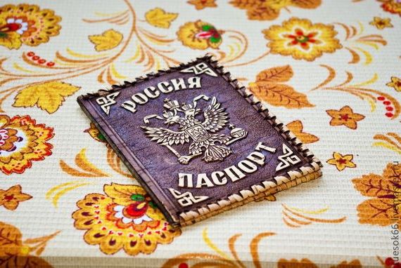 прописка в Балее
